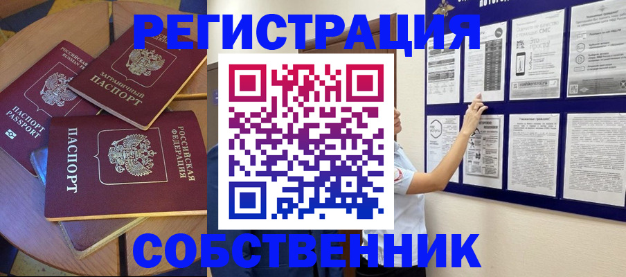 форма 3 в Прохладном